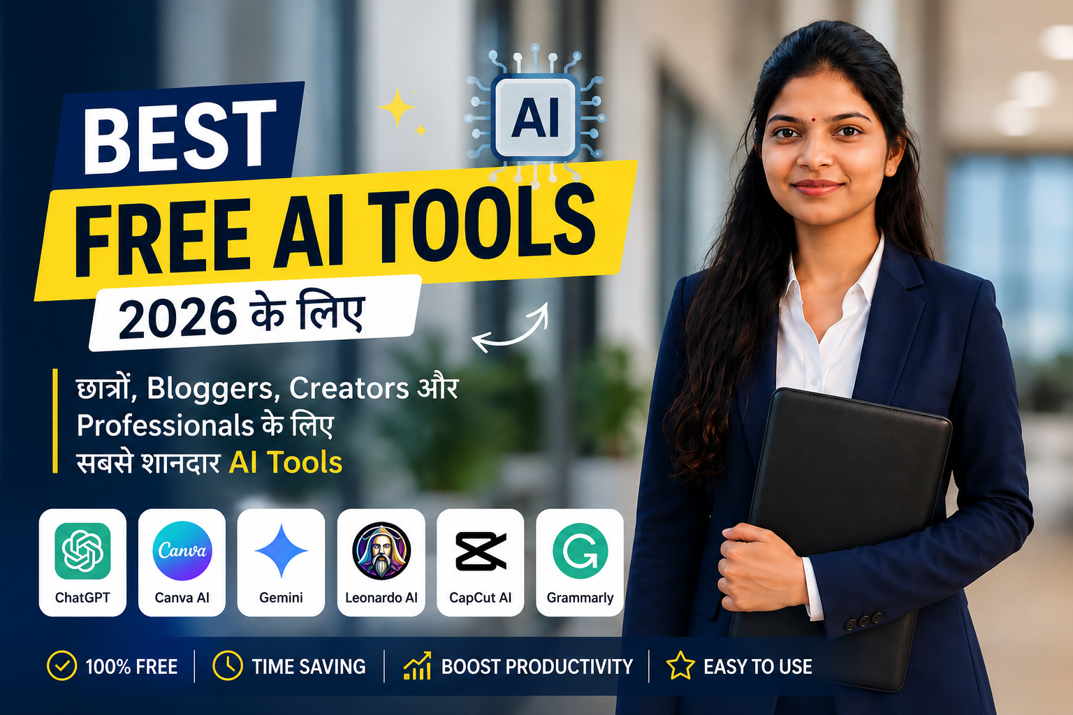Best Free AI Tools for Students in 2026